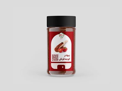 تصویر پودر گوجه فرنگی(250 گرم)